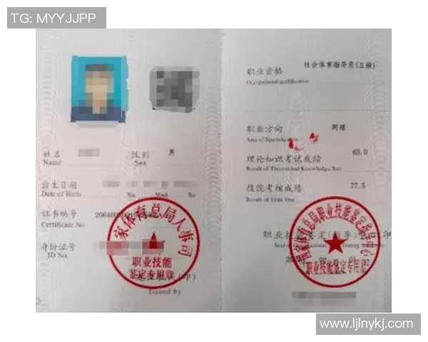 如何获得足球初级教练证书提升你的教练技能与职业发展机会 如何获得足球初级教练证书提升你的教练技能与职业发展机会