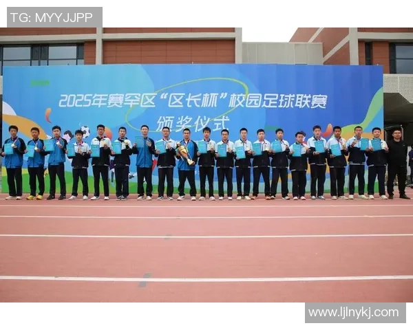 宜阳路小学足球队积极备战校园联赛展现青春风采与团队精神 宜阳路小学足球队积极备战校园联赛展现青春风采与团队精神